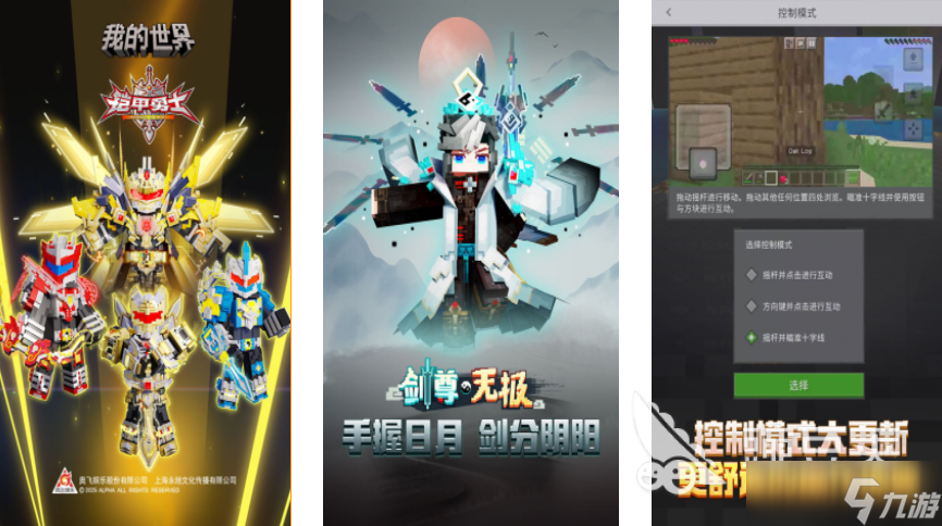 mod单机游戏大全 2025有哪些mod游戏推荐