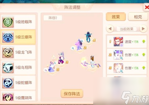 梦幻西游手游怎么手打