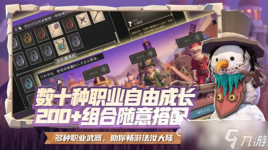 为了吾王学识点数怎么刷 为了吾王学识点数刷取方法