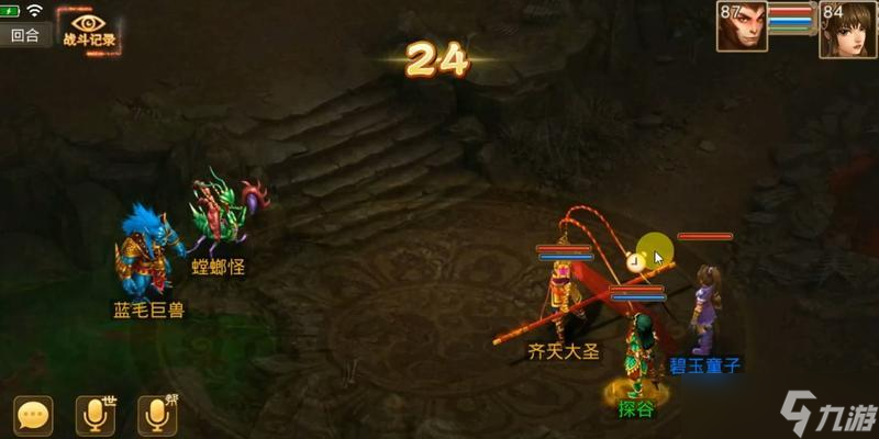 问道中开启逍遥鹤飞行效果的步骤是什么？