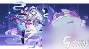 原神梦见月瑞希怎么玩