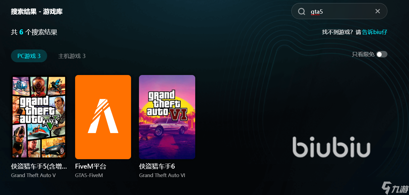 gta5传承版进不去怎么办 为什么gta5传承版进不去