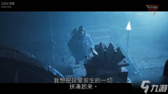 开放世界冒险游戏《地狱即我们》新预告：9月5日发售！