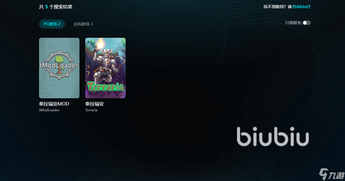 泰拉瑞亚进不去游戏是怎么回事 泰拉瑞亚进不去游戏解决方法