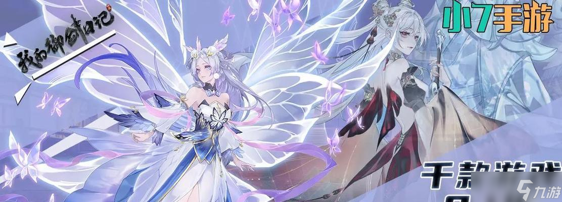 《時空獵人》八發(fā)光裝備滿屬性全解析 打造最強裝備 