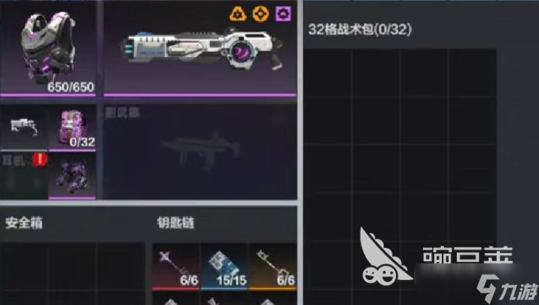 代号撤离武器有哪些 代号撤离手游武器推荐