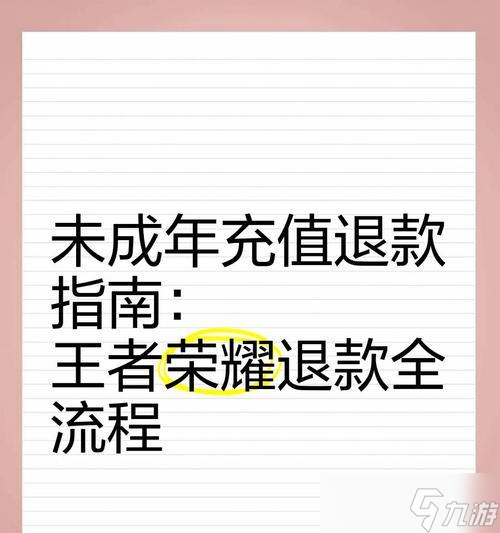 问道天地玄黄119打法是什么？