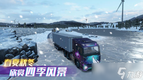 大卡車游戲模擬駕駛大全 2025熱門的卡車模擬駕駛游戲排行