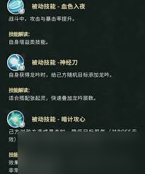 盗墓笔记手游中黑瞎子如何