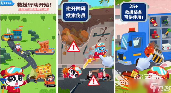 7～12岁儿童的团体游戏有哪些 好玩的儿童向游戏大全2025
