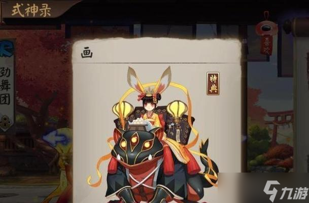 《以阴阳师为例，山兔御魂搭配与培养攻略》 山兔御魂在哪里多 