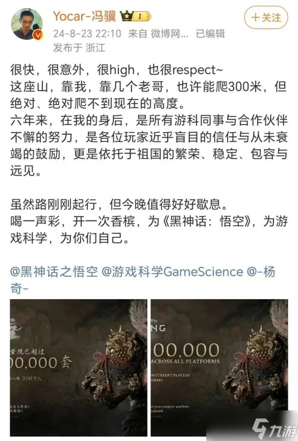 《悟空》金箍棒劈开前路，《钟馗》斩妖剑能否再破苍穹？