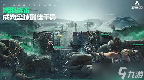 1070Ti打三角洲行動 你絕對想不到的硬核大戰(zhàn) 