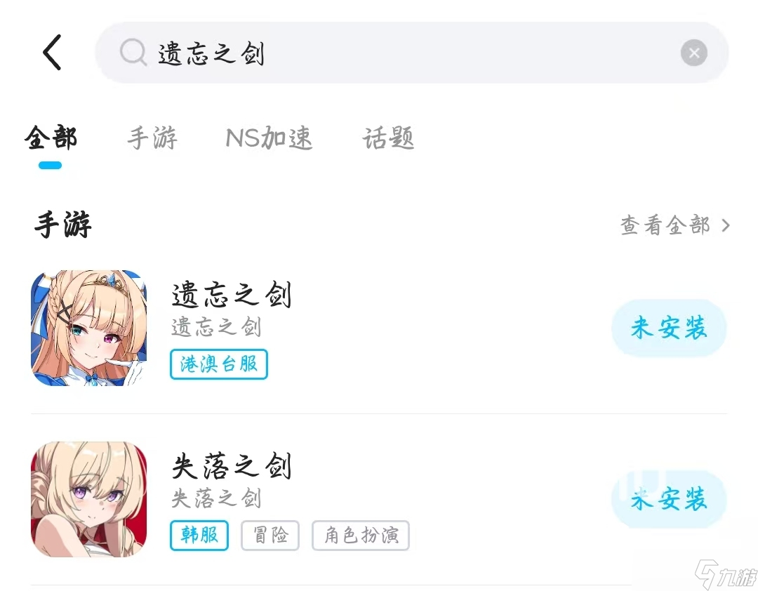 遗忘之剑掉线掉帧怎么办 遗忘之剑掉线掉帧解决办法