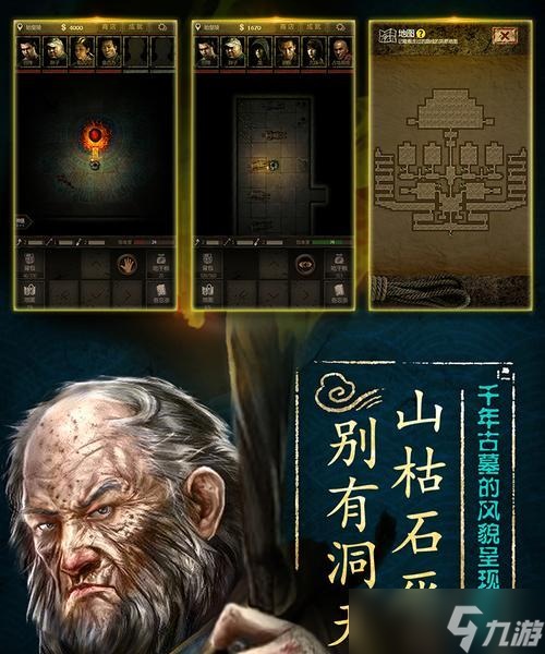 一步一步帶你通關(guān)長(zhǎng)生劫，掌握人物屬性技能與裝備搭配（一步一步帶你通關(guān)長(zhǎng)生劫）