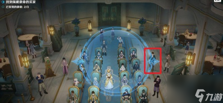 《原神》谛踪匿行第五关卡通关攻略