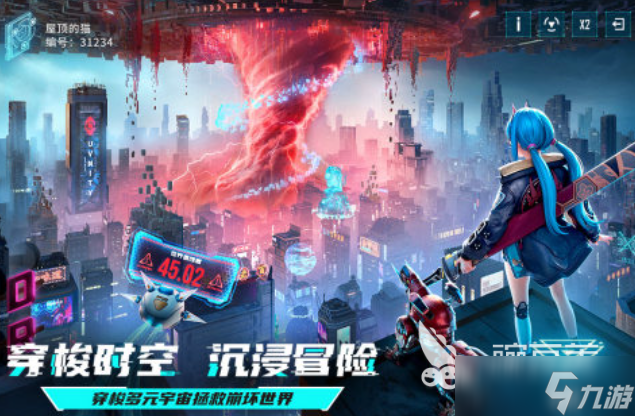 有趣的赛博朋克手游下载免费推荐 好玩的赛博朋克游戏合集2025