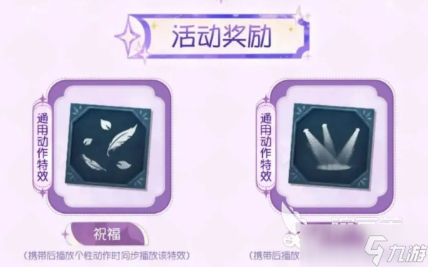 第五人格七夕节会返场什么 第五人格七夕节活动介绍