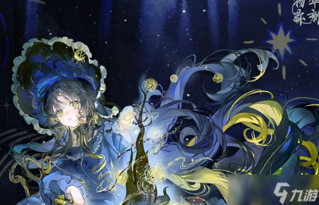 物華彌新星月夜分享 物華彌新星月夜如何截圖