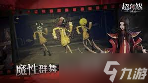 超自然行動組影怪烏鴉哥怎么打