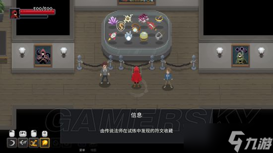 传说法师《传说法师》无限大招回血流套路推荐