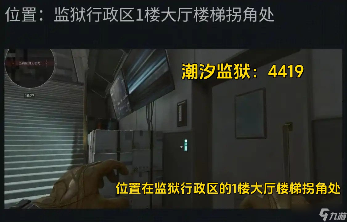 三角洲行动8.21摩斯密码-三角洲每天的四位数密码