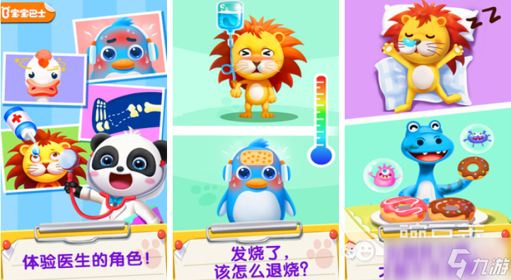 流行的3～4岁幼儿简单游戏下载 免费的儿童向游戏推荐2025