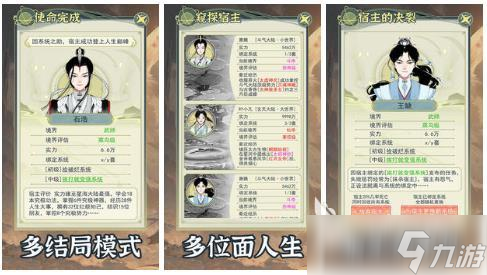 有没有手机修仙单机小游戏 修仙单机小游戏推荐2025