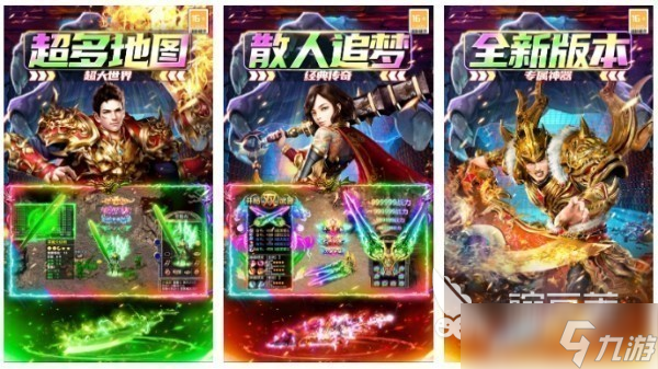 求个不氪金的传奇手游推荐 2025免费的传奇手游合集