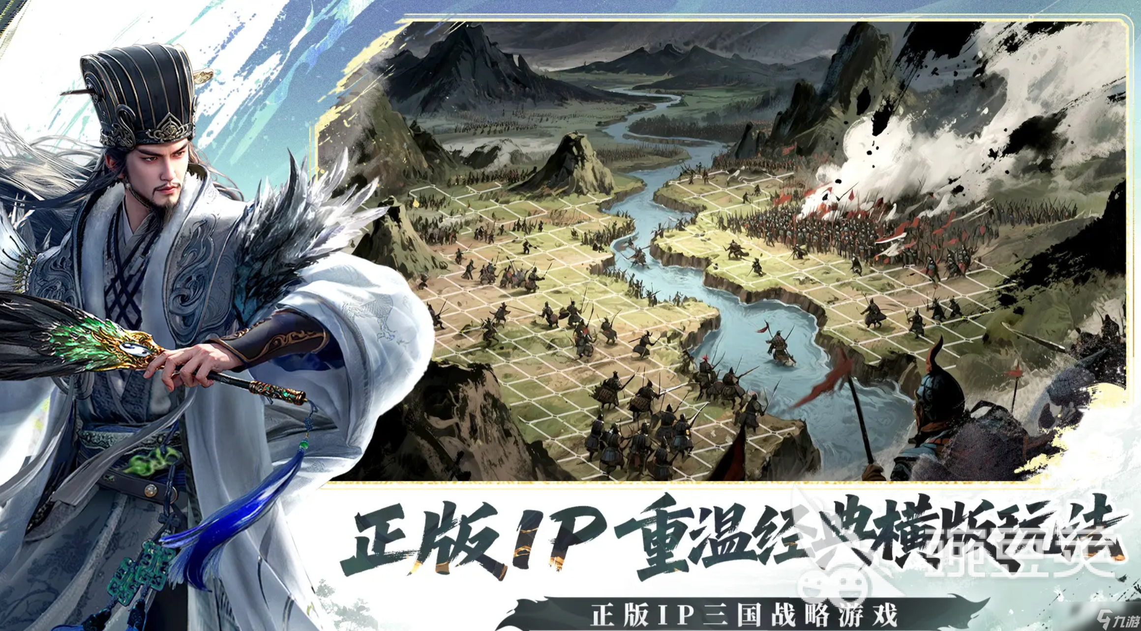 三国群英传策定九州什么时候公测 三国群英传策定九州公测时间分享
