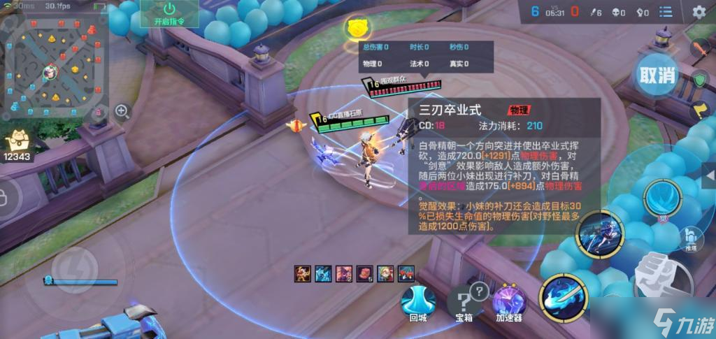 非人学园四大神兽哪个更容易获得