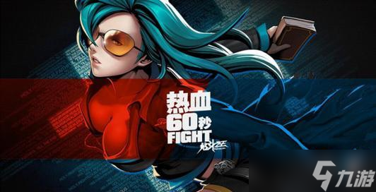 《天天炫斗》世界BOSS機(jī)械戰(zhàn)狼攻略 機(jī)械戰(zhàn)狼打法全解析 