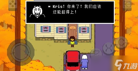 三角符文第一章原初星航者具體位置一覽