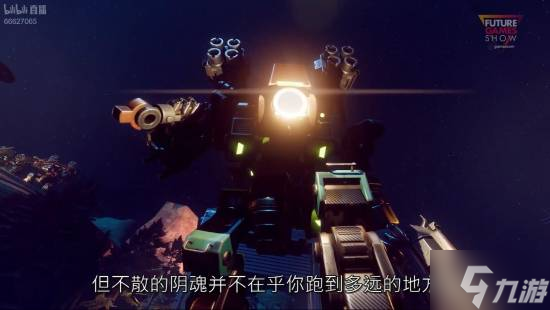 机甲新作《Bounty Star》能玩战斗、耕种和基建：首发加入XGP