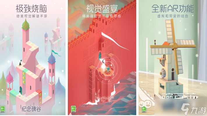 創(chuàng)夢(mèng)天地有哪些游戲值得下載 有趣的創(chuàng)夢(mèng)天地游戲合集2025