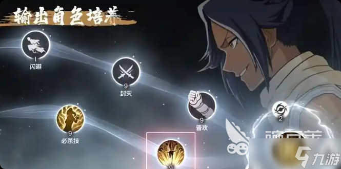 境界刀鸣内测怎么样 境界刀鸣内测介绍