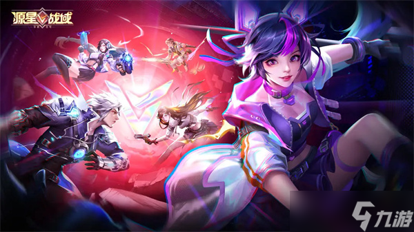 源星戰(zhàn)域手游公測(cè)開服兌換碼匯總
