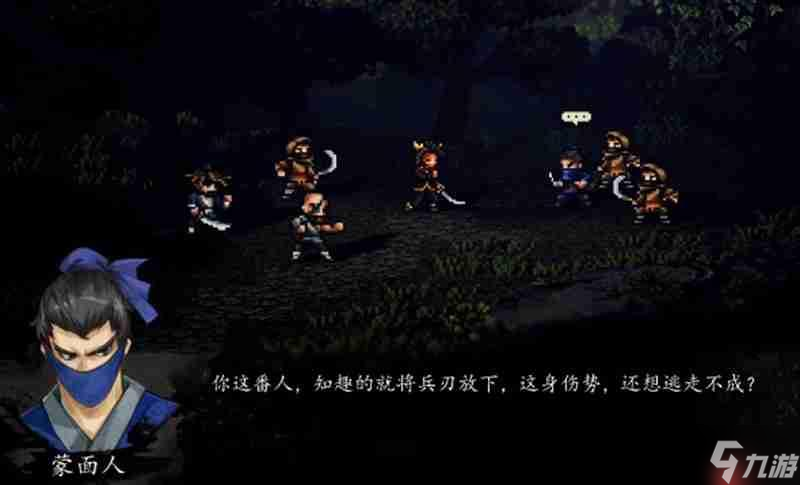 逸剑风云决绮罗筵怎么触发 绮罗筵任务前置条件详解