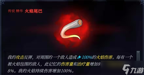 梦之形平砍流玩法攻略