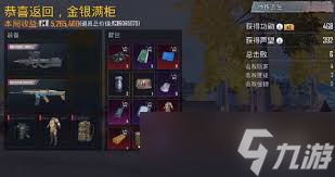 和平精英地铁逃生特殊事件有什么