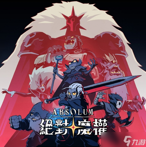 动作游戏《绝对魔权》新影片新角色“布罗姆”及战斗特色