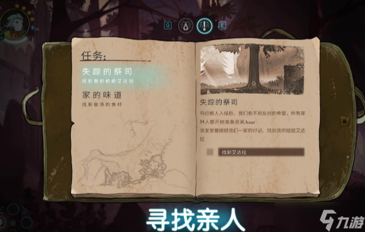 格雷玩法教程 格雷游戲操作教程截圖