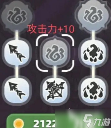 我的勇者外傳技能怎么強(qiáng)化 我的勇者外傳手游技能強(qiáng)化攻略