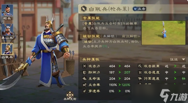 偃武关羽综合测评及配队推荐