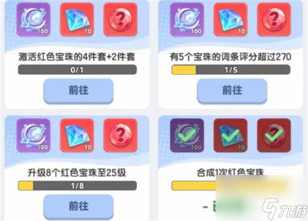 弹弹星球高效养成方法攻略分享