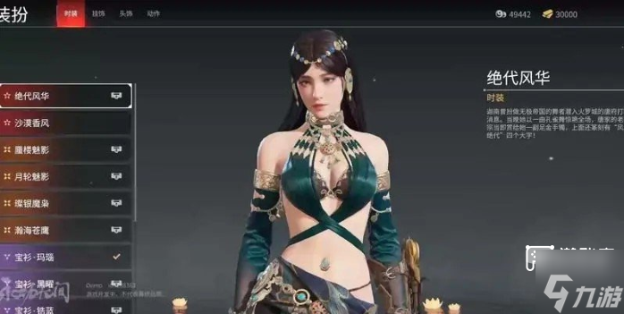 永劫无间英雄强度排名最新2025一览