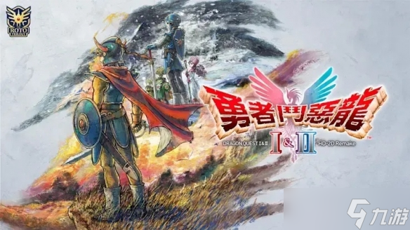 《勇者斗恶龙1&2重制版》新截图：三大王国恢弘壮观！