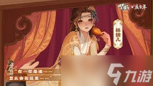 時光大爆炸慶余年聯(lián)動效果怎么
