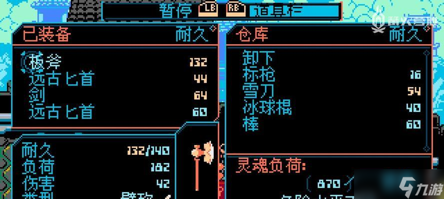《裝甲帕拉丁》游戲特色全面解析 升級(jí)進(jìn)化