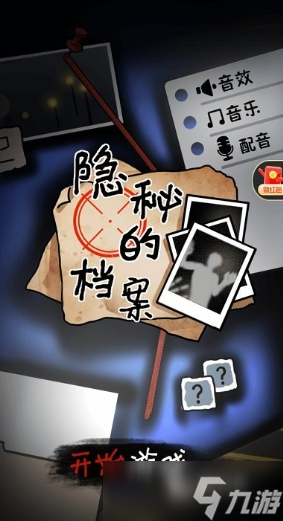 十大经典单机解谜游戏推荐2025 受欢迎的单机解谜游戏一览